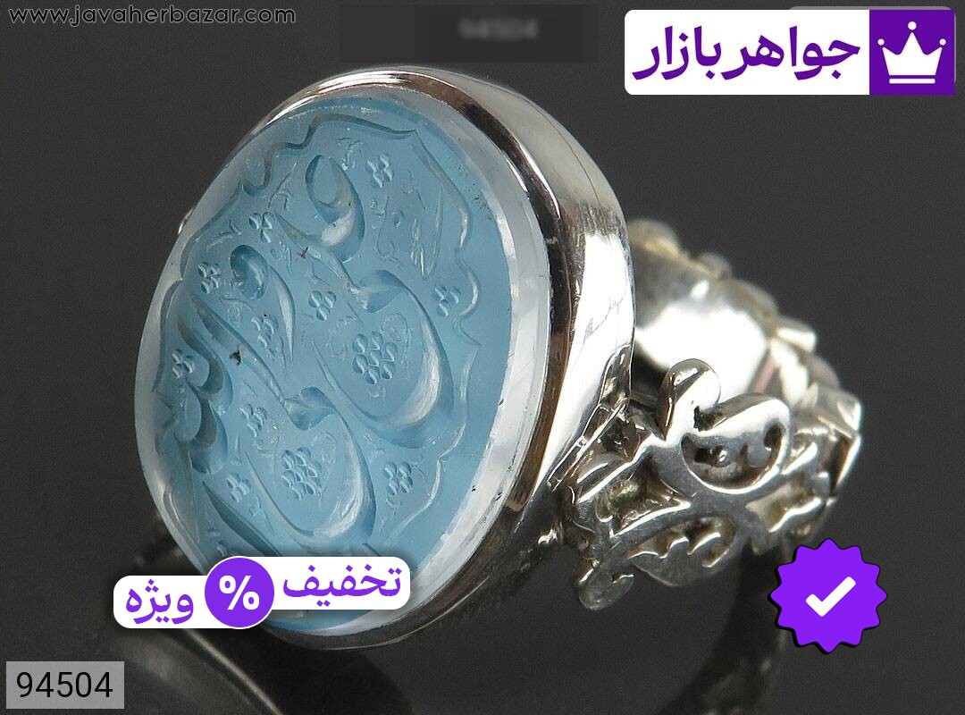 انگشتر نقره در نجف حرز امام جواد خاک تربت مردانه دست ساز [علی ولی الله]